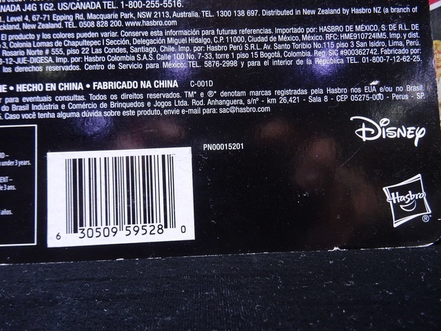 R5-D4 (loose) - Image 4