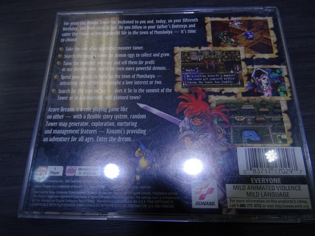 Azure Dreams - Image 3