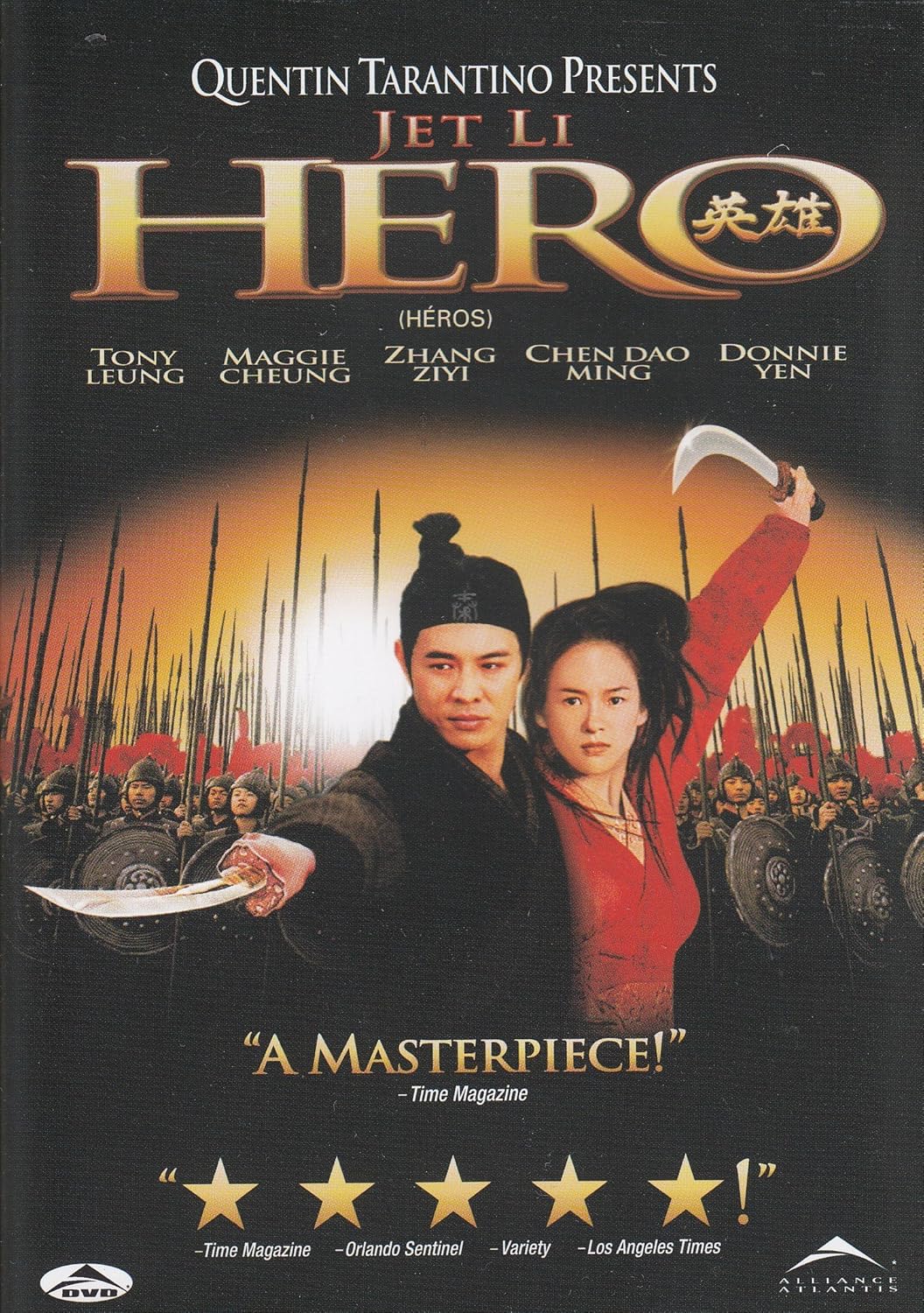 Heros dvd film