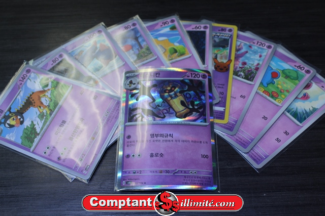 Lot (Psychic) cartes Pokemon (12) Moitiee Coreen carte pokemon