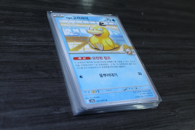 Lot (Water) cartes Pokemon (11) Moitiee Coreen carte pokemon - Image 2