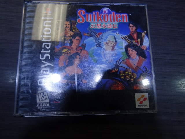 Suikoden (Complet) sony ps1