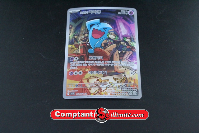 Wobuffet 103/098 (Coreen) Pokemon carte pokemon