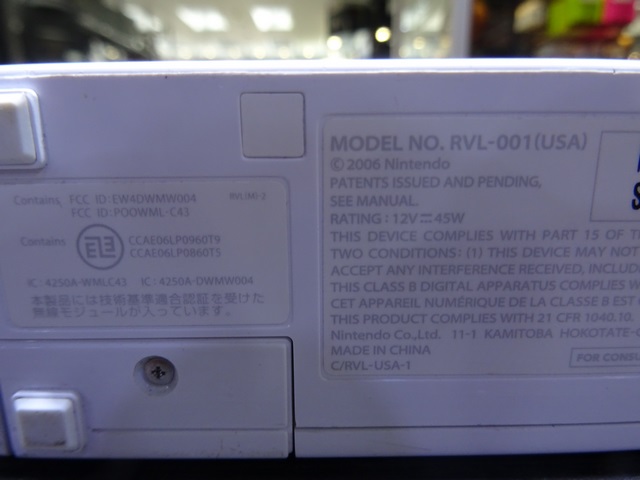 console nintendo wii + ac rvl-001 - Image 4