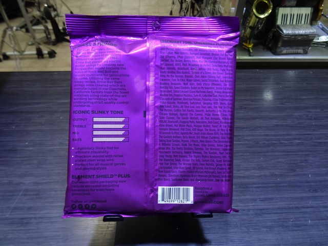 corde de bass electrique Ernie Ball power slinky bass 5 (50-135) - Image 2