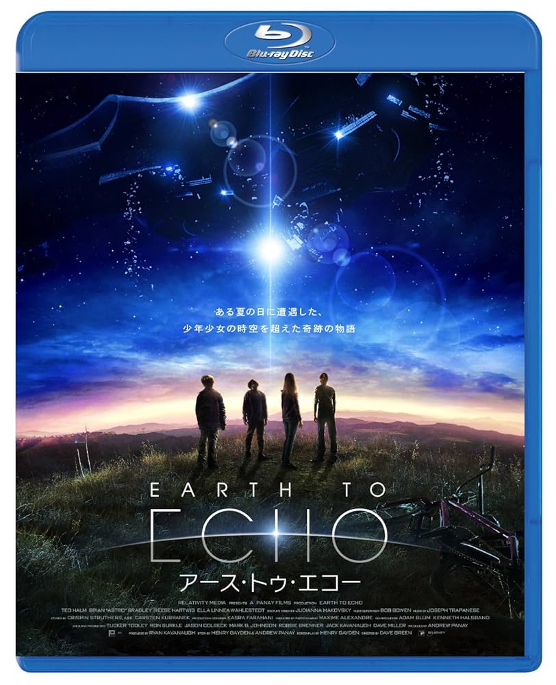 earth to echo bluray film