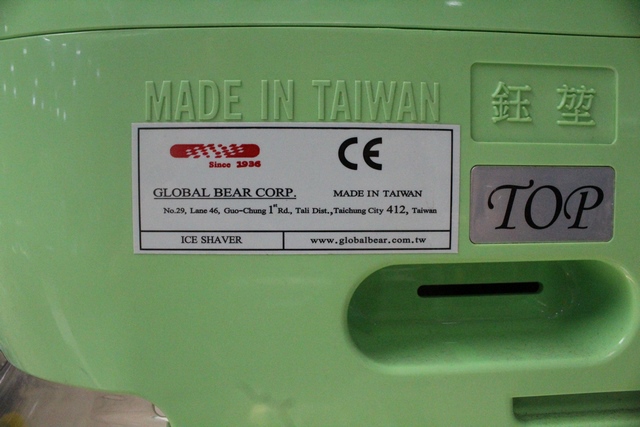 machine a glace piller ( ice shaver ) global bear - Image 4